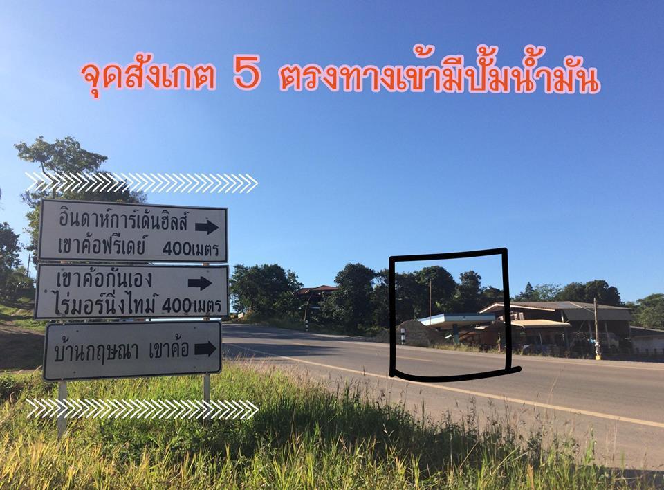 Indah Garden Hill Resort Phetchabun Exterior foto