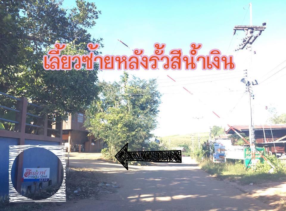 Indah Garden Hill Resort Phetchabun Exterior foto